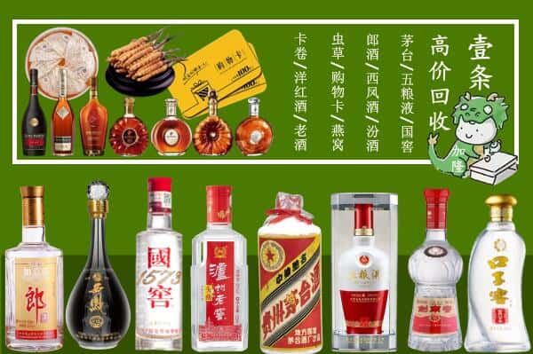 温州市平阳跃国烟酒经营部