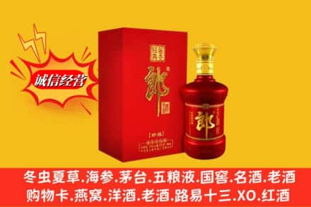 温州市平阳回收珍品郎酒