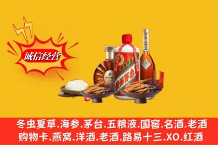 温州市平阳回收礼品